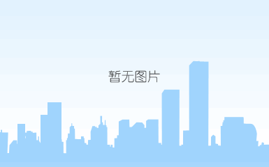 长白山菊苣根茶180g_14.gif